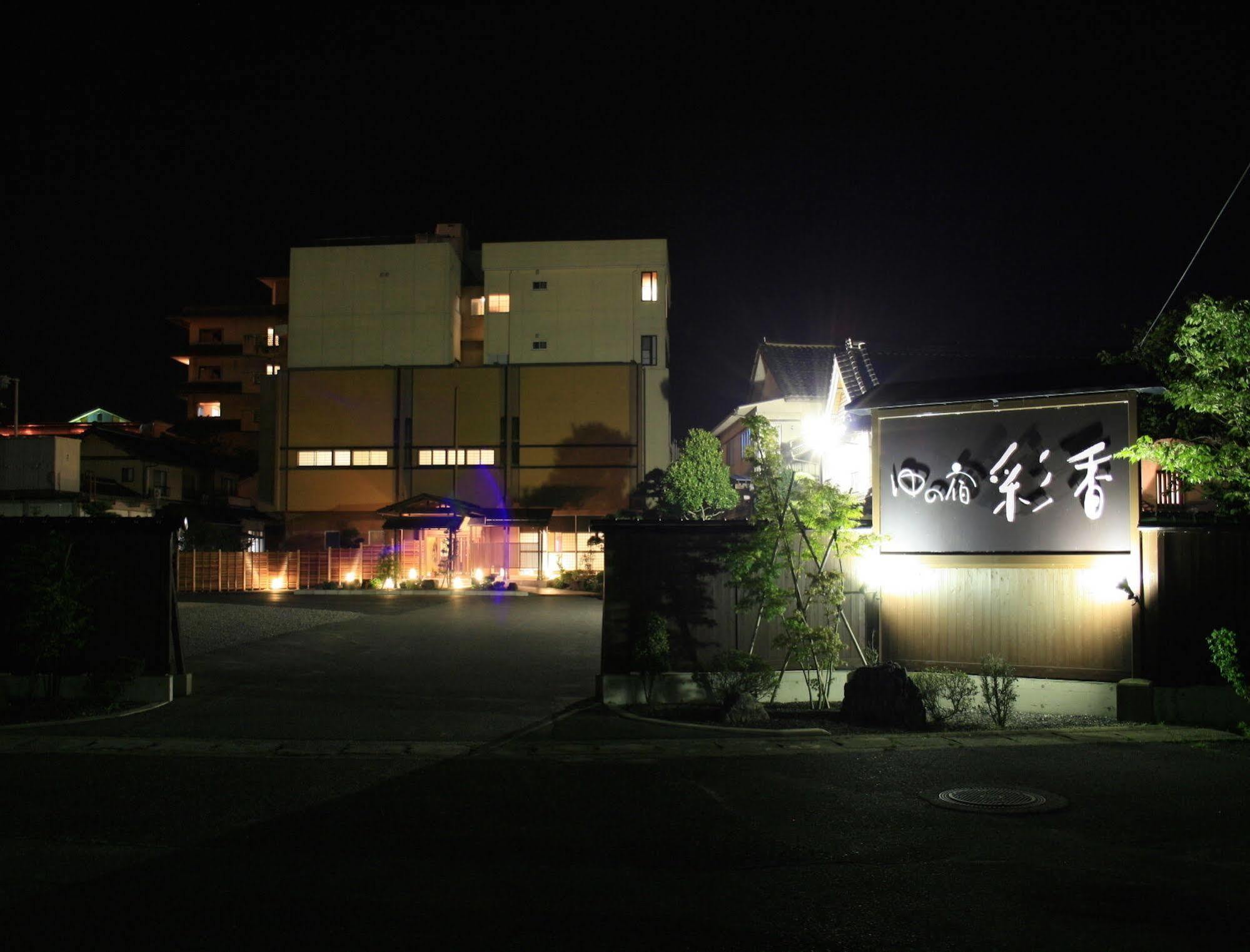 Yu-No-Yado Saika Yurihama Exterior foto