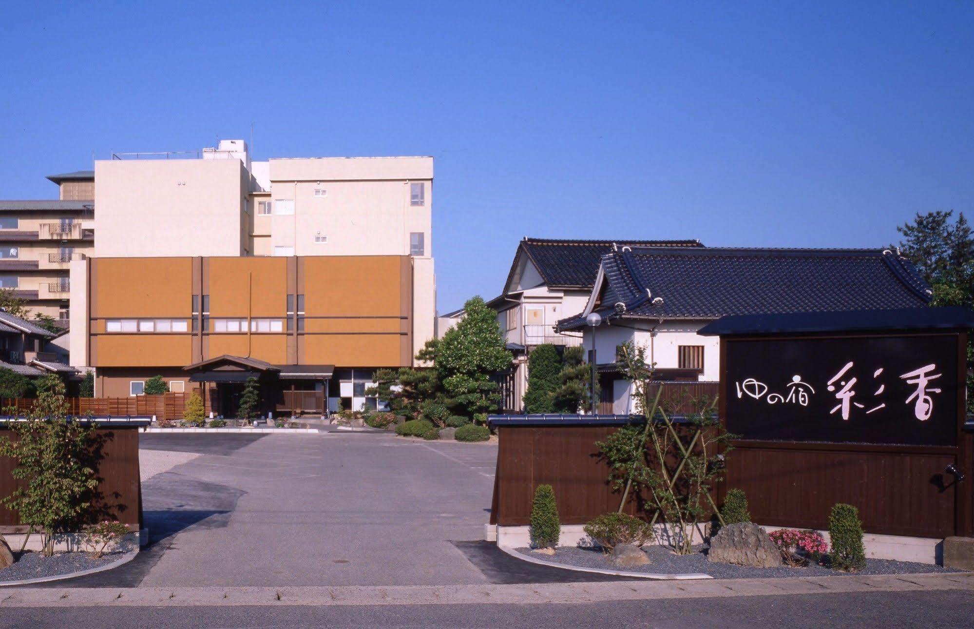Yu-No-Yado Saika Yurihama Exterior foto